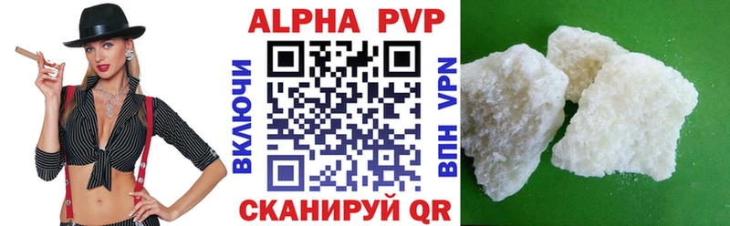 Alpha PVP мука  как найти   Остров 
