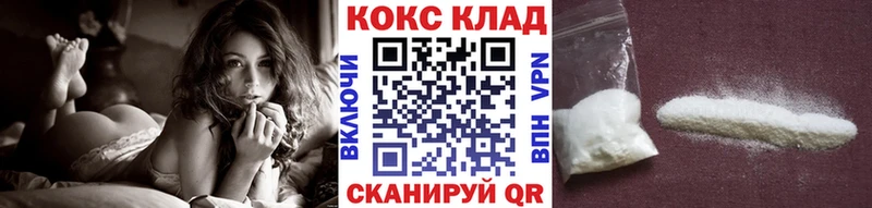 гидра ТОР  Остров  Кокаин 99% 