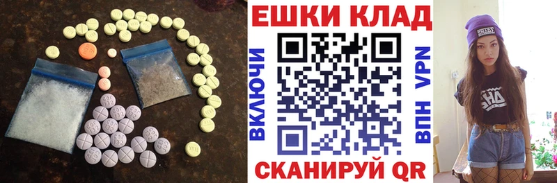 ЭКСТАЗИ 300 mg  Остров 