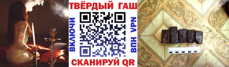 цена Остров ГАШИШ хэш