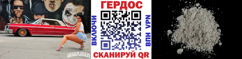 блэк спрут   Остров  ГЕРОИН хмурый 