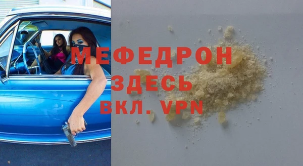 PSILOCYBIN Пестово