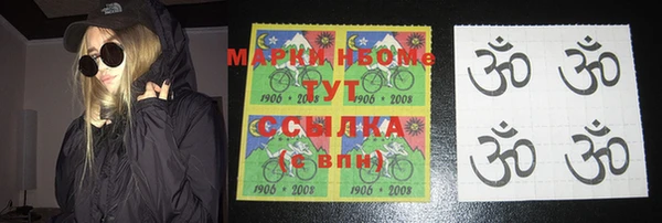 PSILOCYBIN Пестово