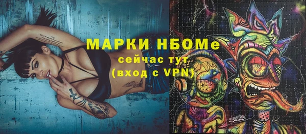 гашиш Пересвет