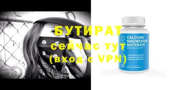PSILOCYBIN Пестово