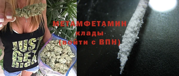 PSILOCYBIN Пестово