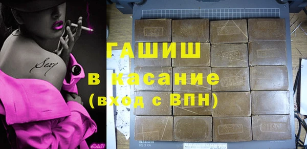 гашиш Пересвет