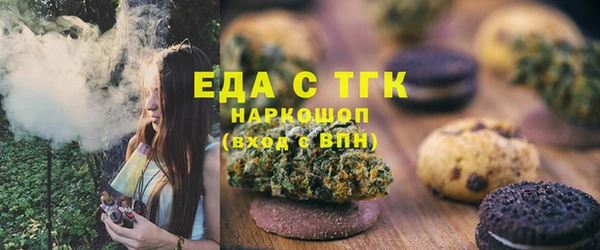 гашиш Пересвет