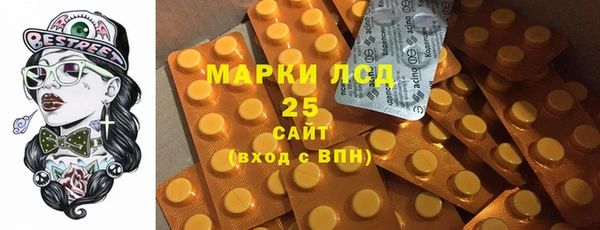 гашиш Пересвет