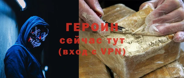 гашиш Пересвет