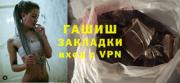 гашиш Пересвет