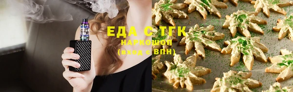 гашиш Пересвет