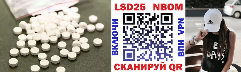 Лсд 25 экстази кислота  ОМГ ОМГ рабочий сайт  дарк нет клад  Остров 