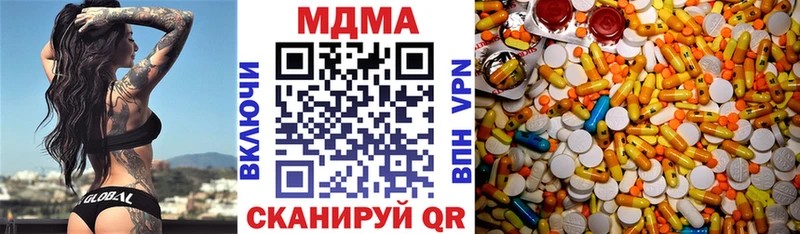 хочу   MEGA ONION  MDMA молли  Остров 