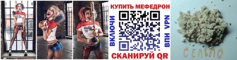 Меф мука  это наркотические препараты  Остров  наркошоп  блэк спрут ONION 