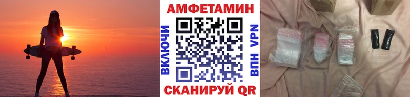 Метамфетамин Декстрометамфетамин 99.9% купить закладку кракен tor Остров