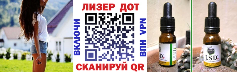 МЕГА ТОР  Остров  Марки 25I-NBOMe 1,5мг 